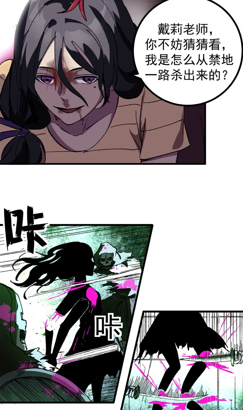 48 故事的创作者16