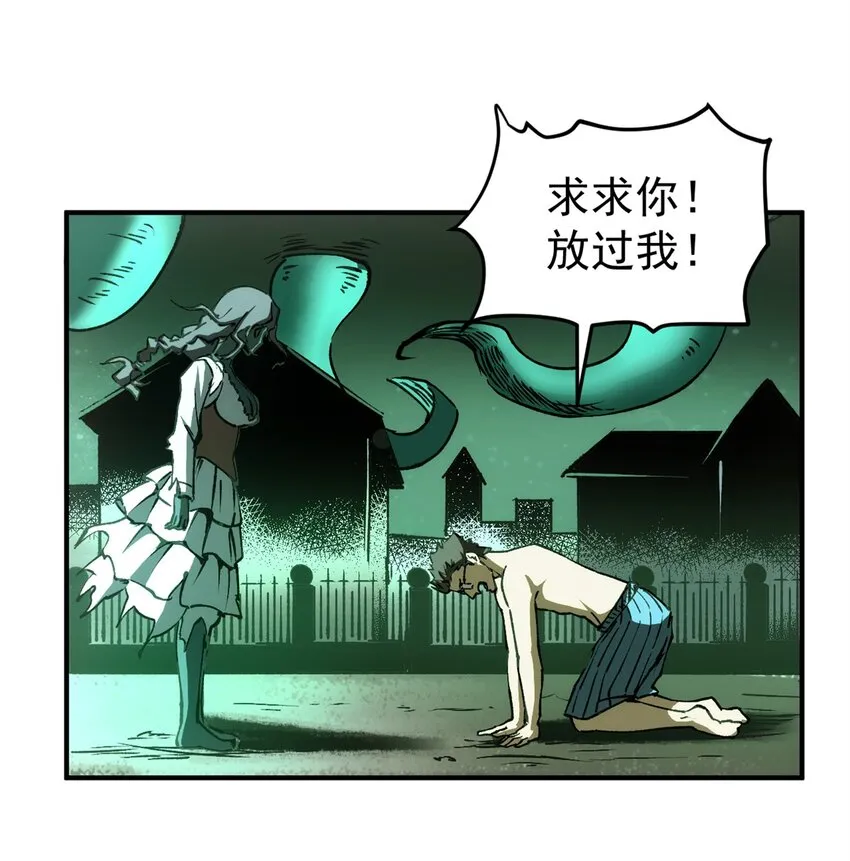 11 梦魇降临14