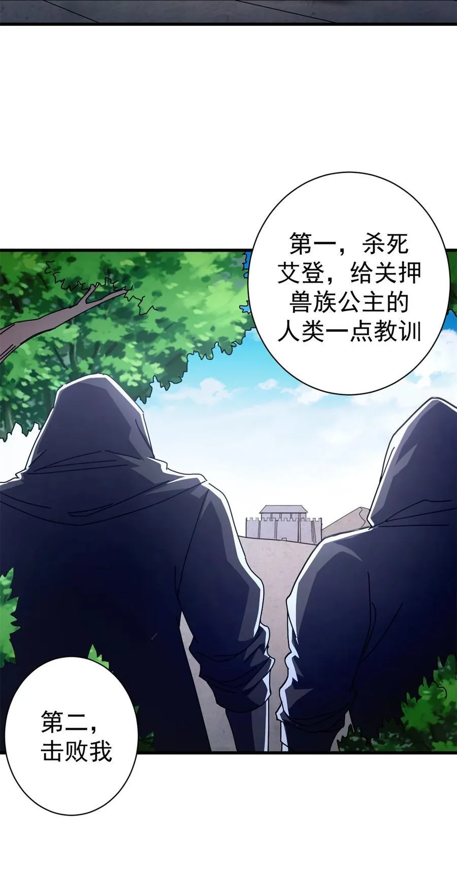 73 醉翁之意62