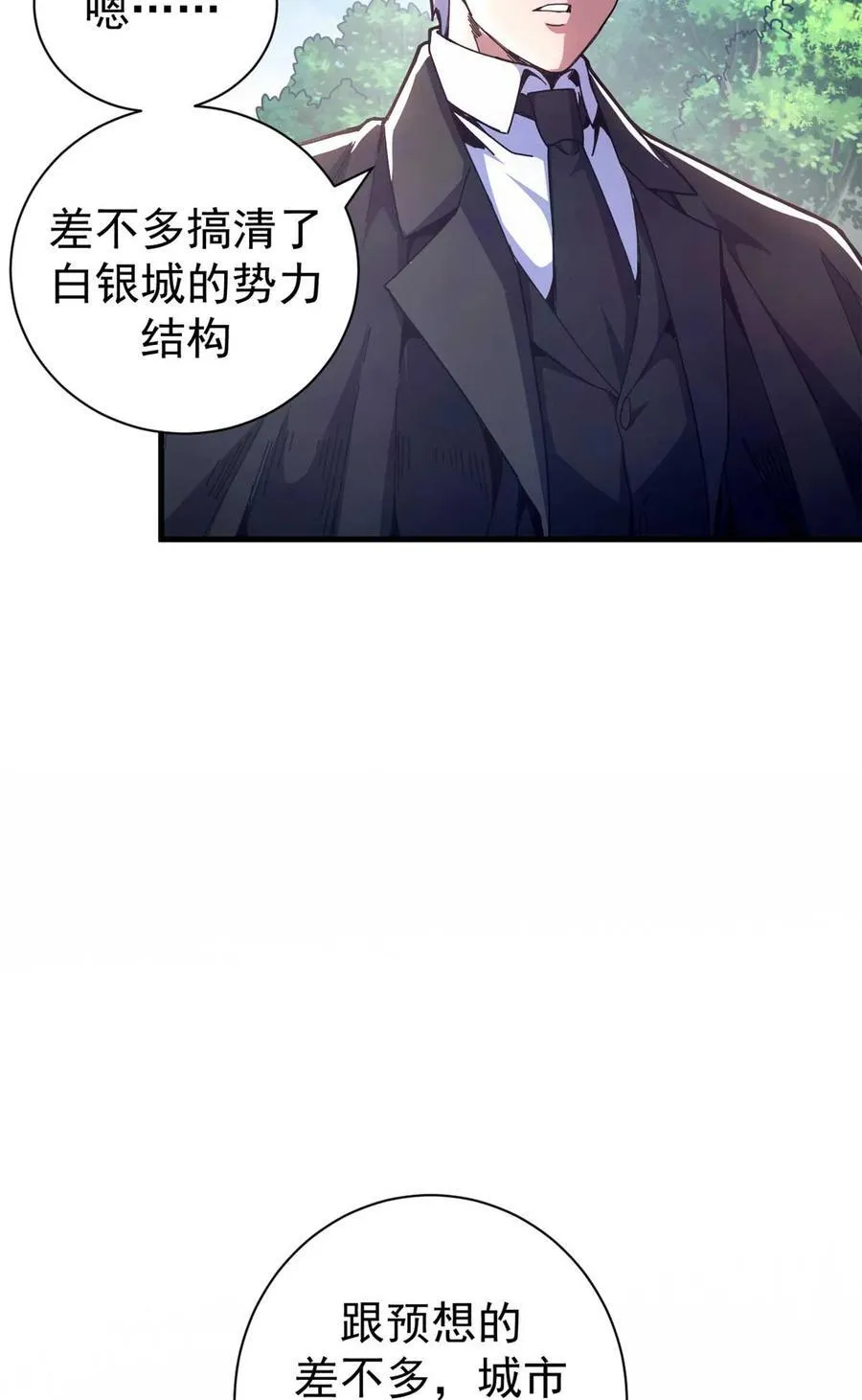 70 放火计划32