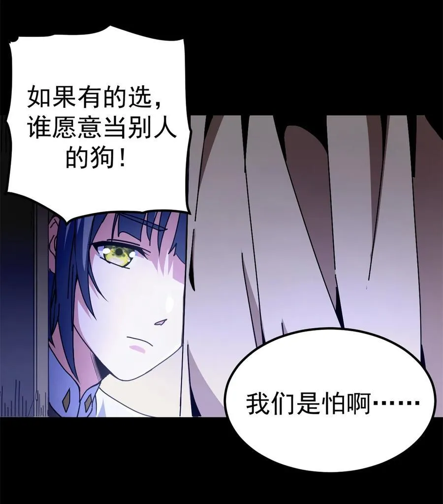 63 代价37