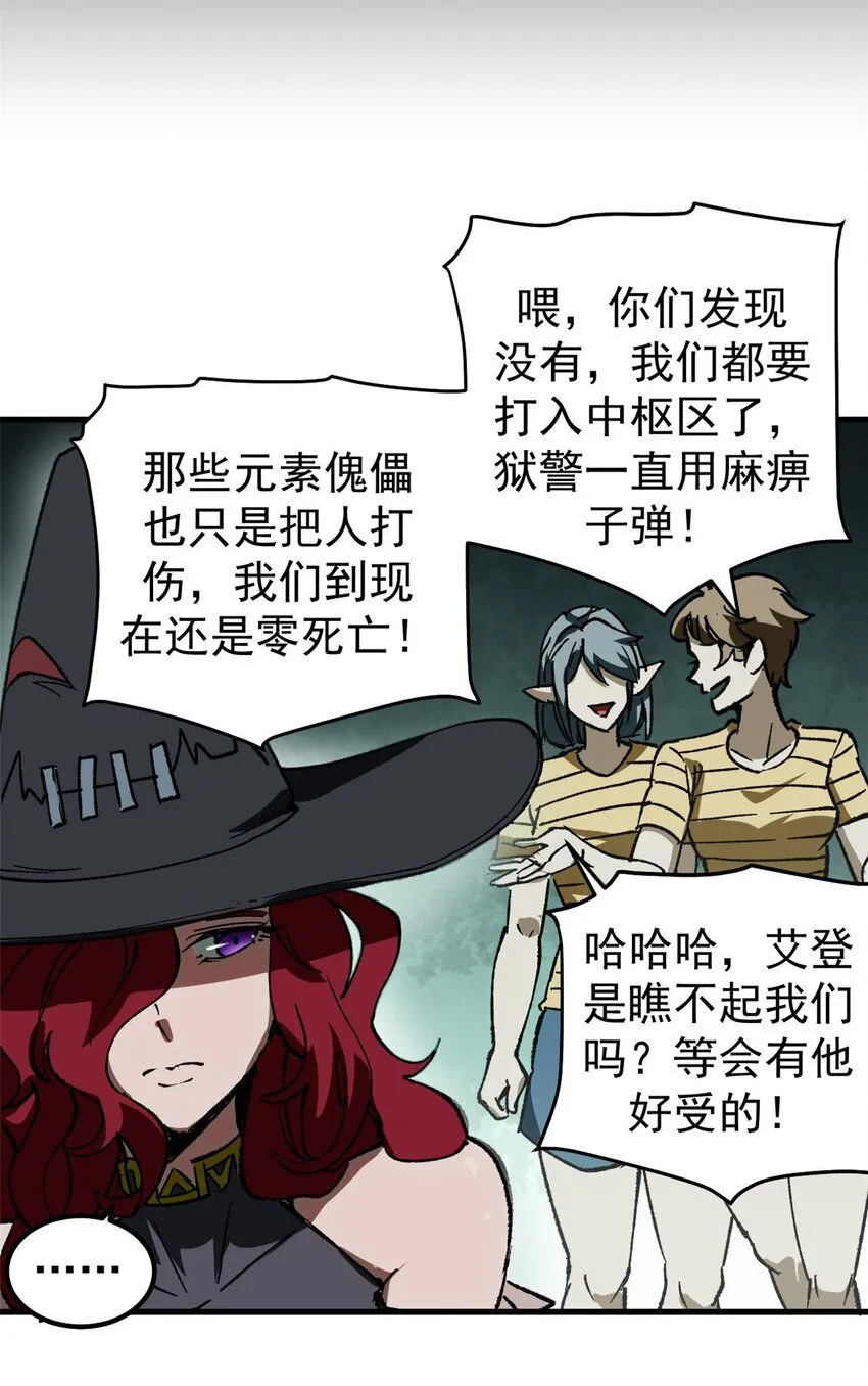 39 蚁群们，该觅食了！26