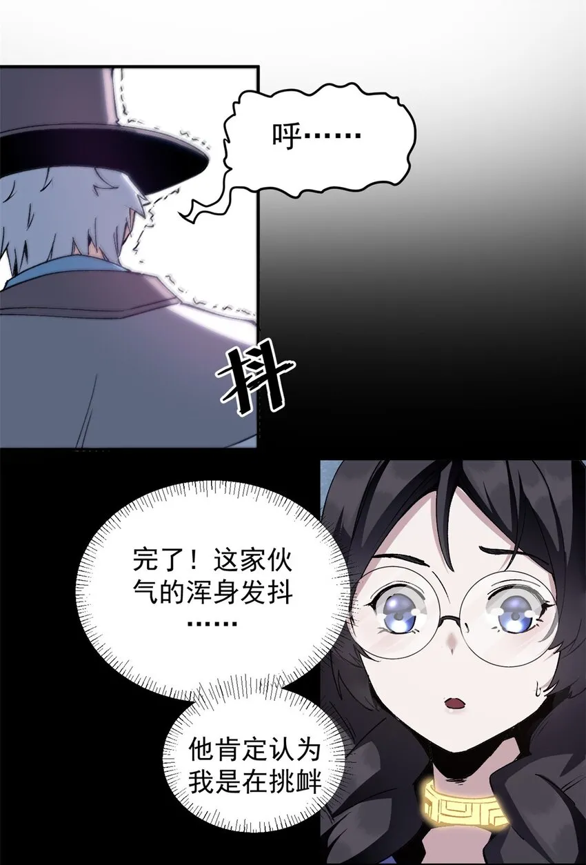 07 女神解惑36
