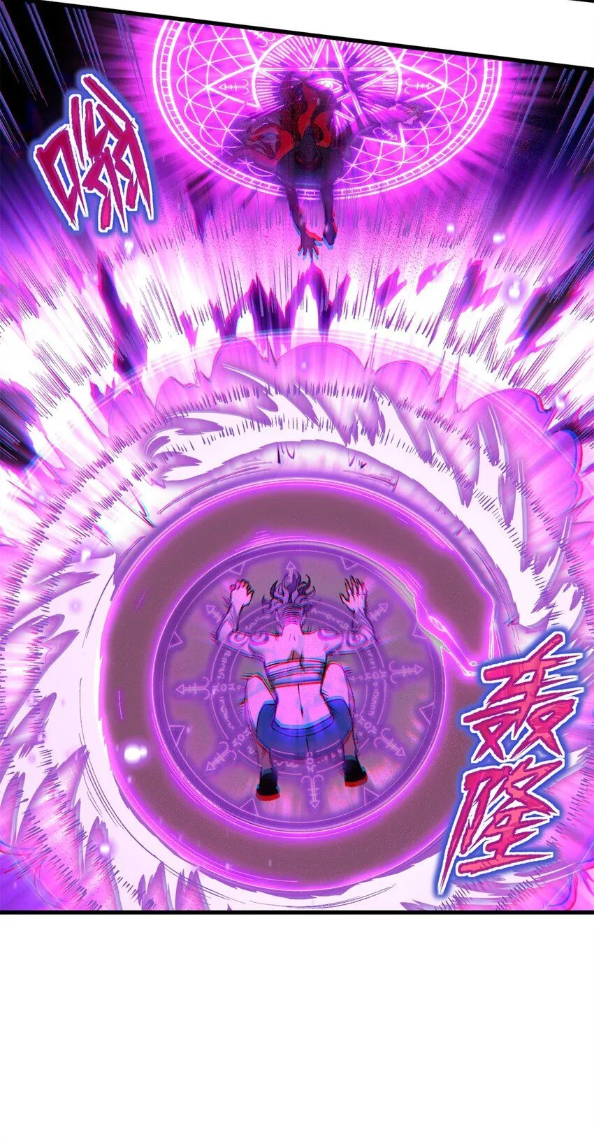 36 古神的信徒33
