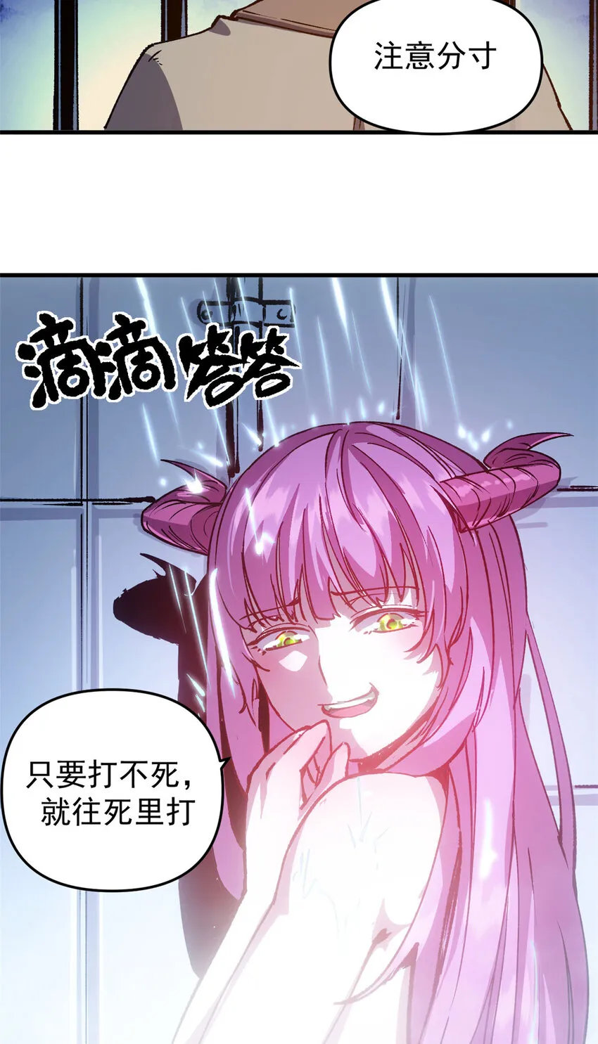 17 得偿所愿的犯人们37