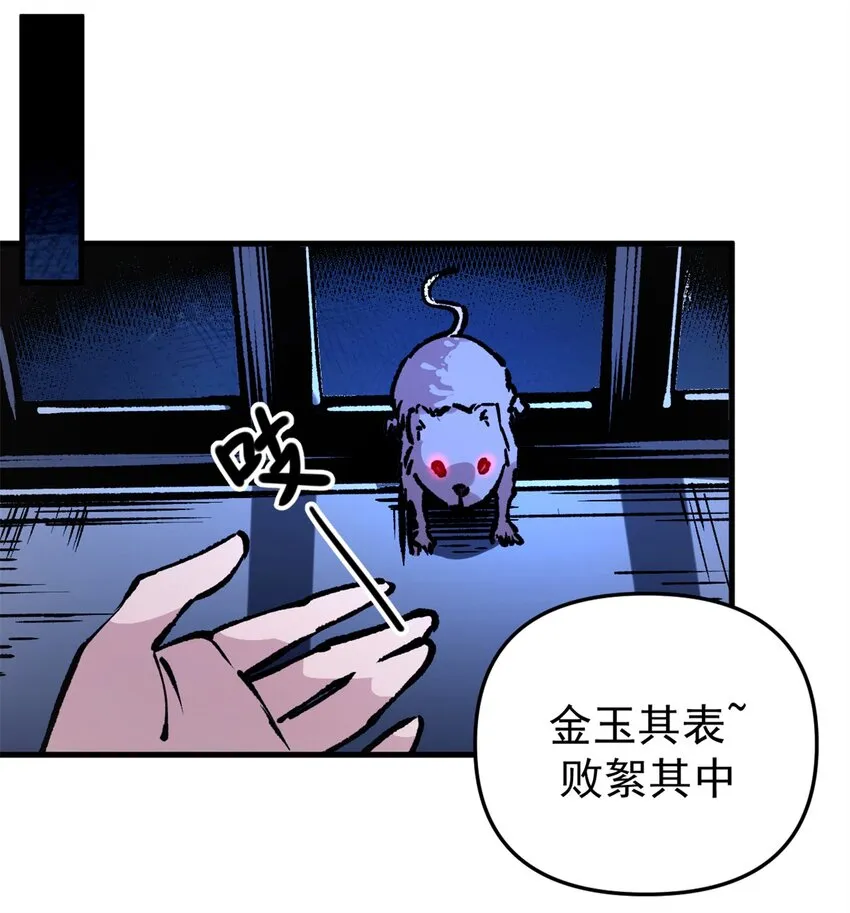 21 大麻烦36