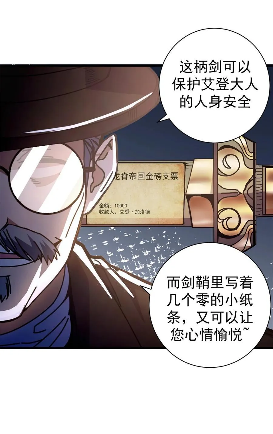 73 醉翁之意13