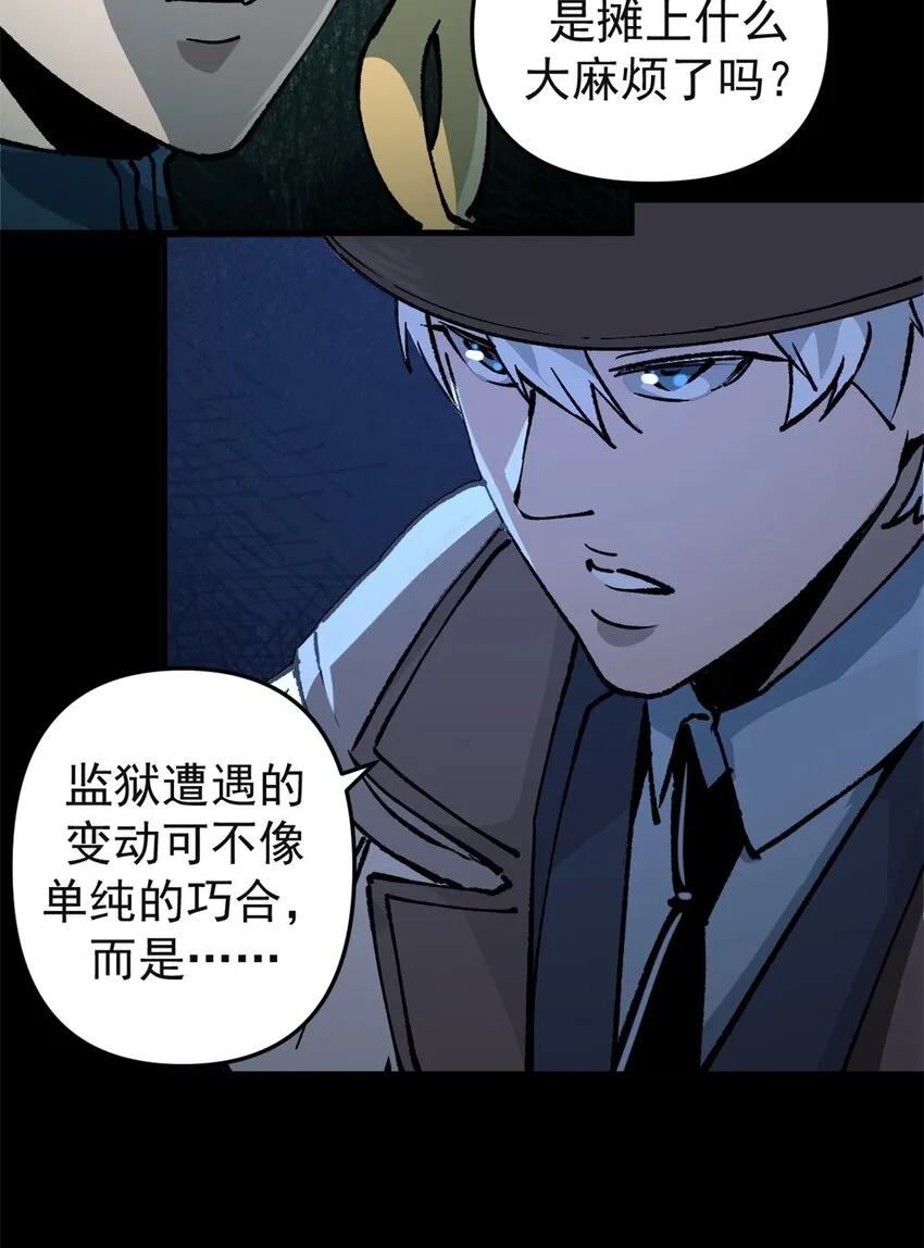 21 大麻烦21