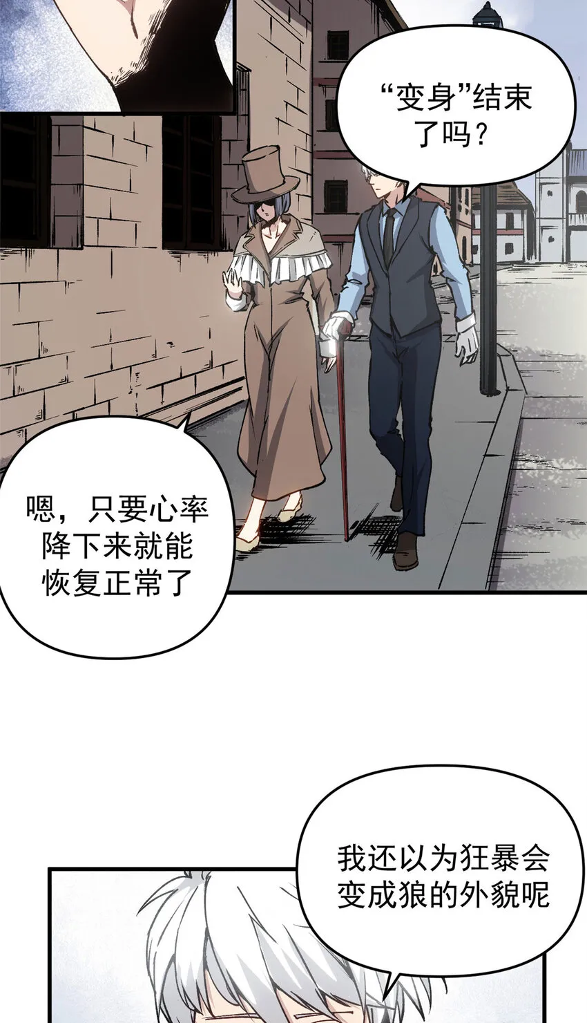 15 尘埃落定23
