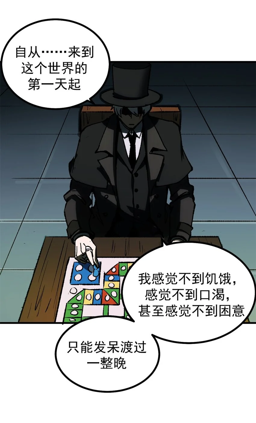 53 是人是鬼34