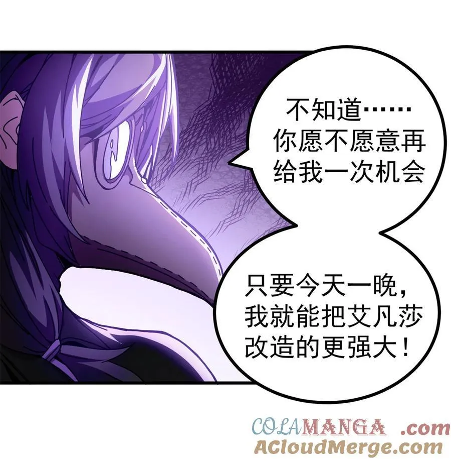 62 僵尸蠕虫16