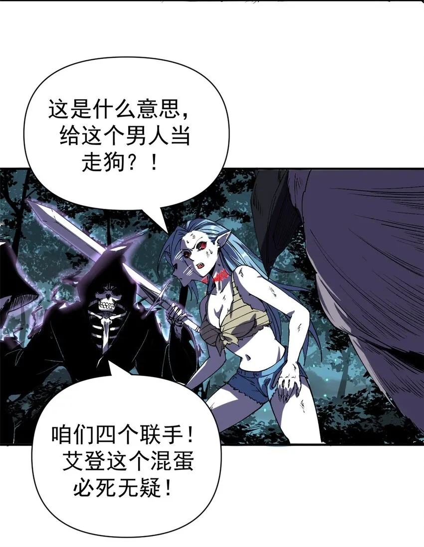 01 蔷薇监狱的典狱长24