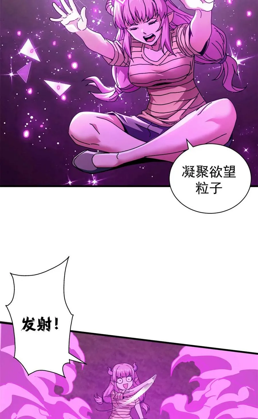 67 以莉莉丝之名（上）37