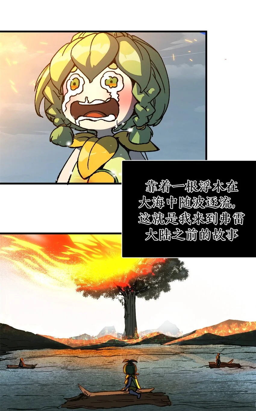 53 是人是鬼5