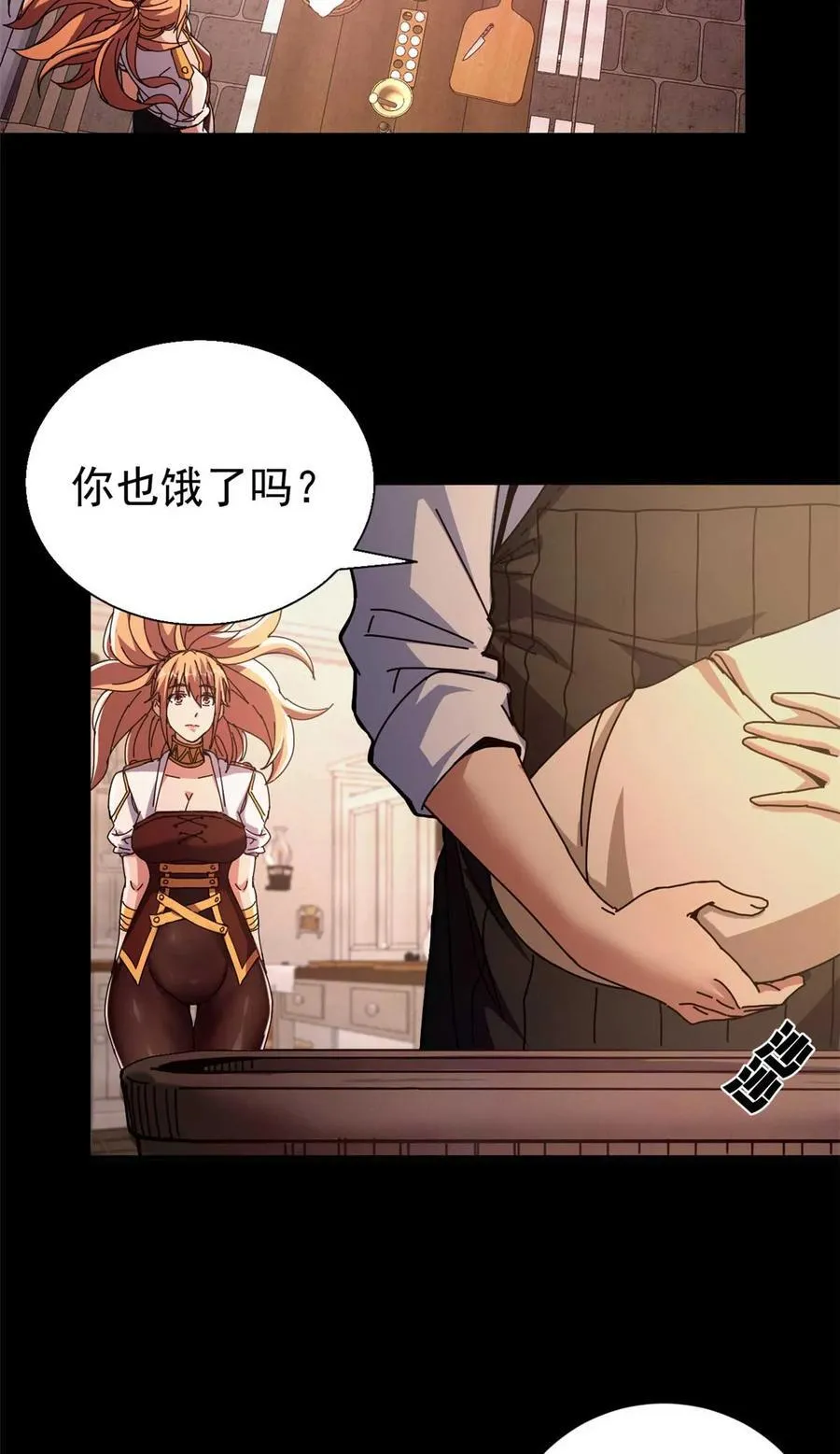 74 红娘内战二组成立17