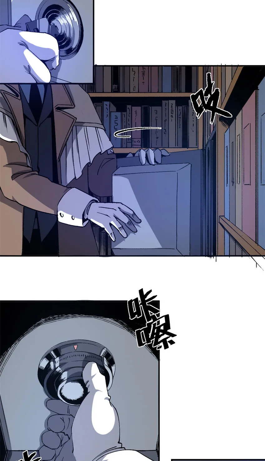 06 议员来访16