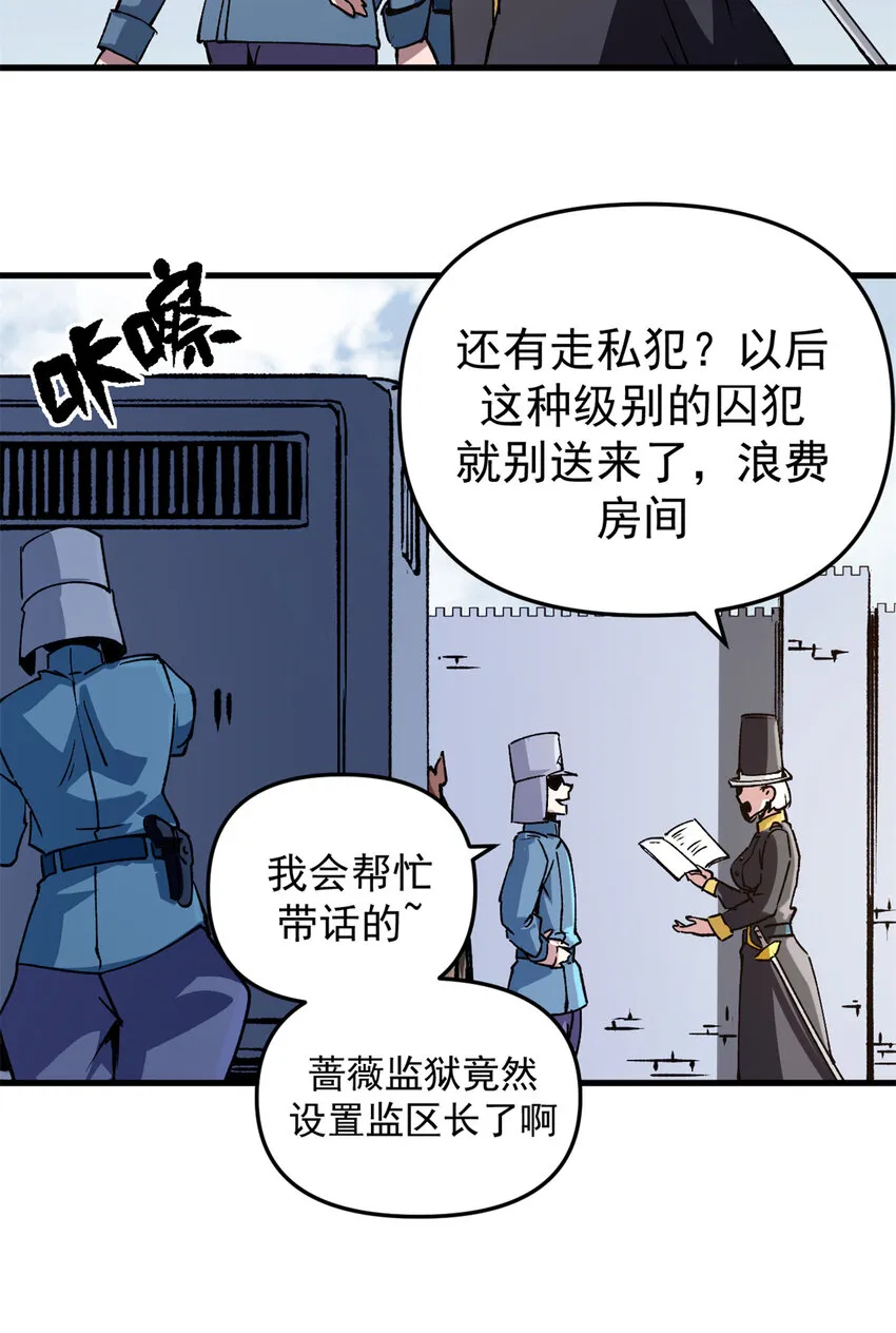 22 军心大乱13