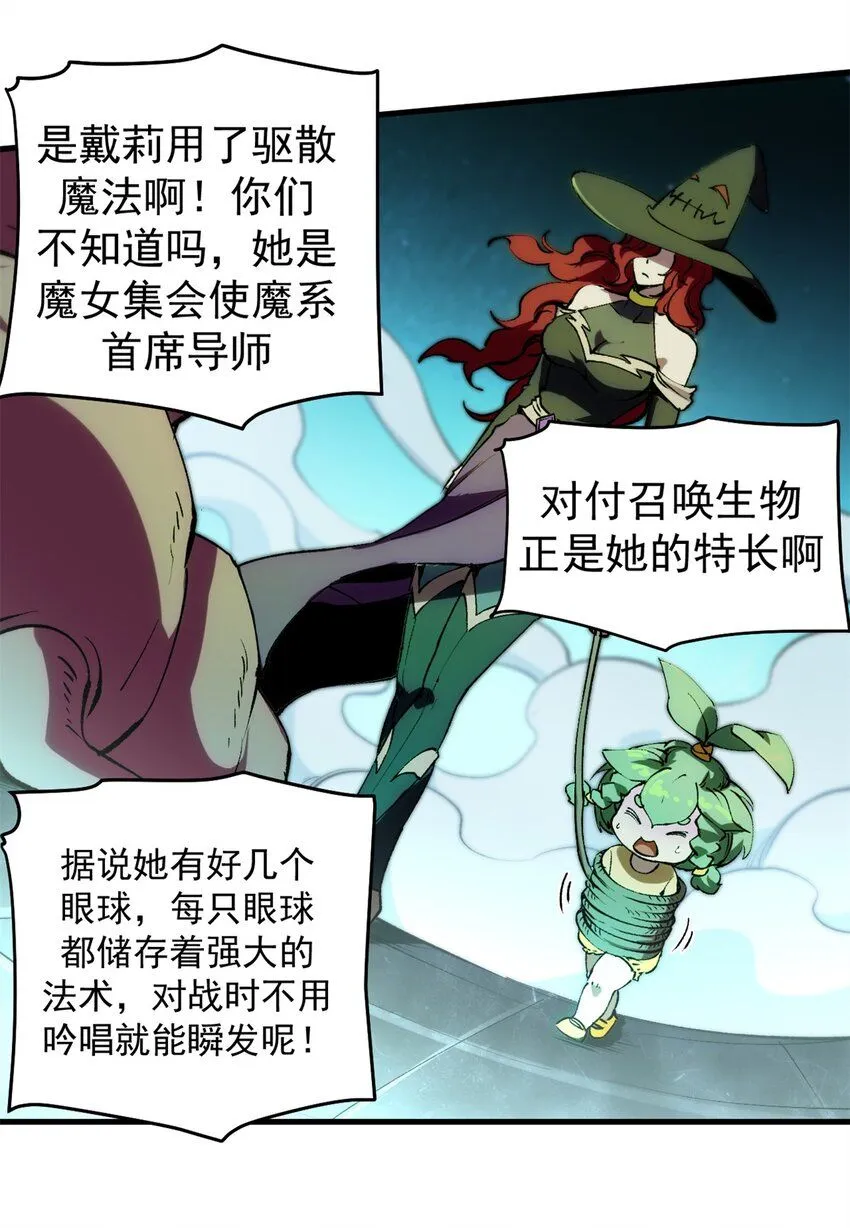 37 势如破竹8