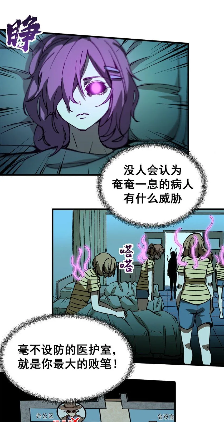 39 蚁群们，该觅食了！38