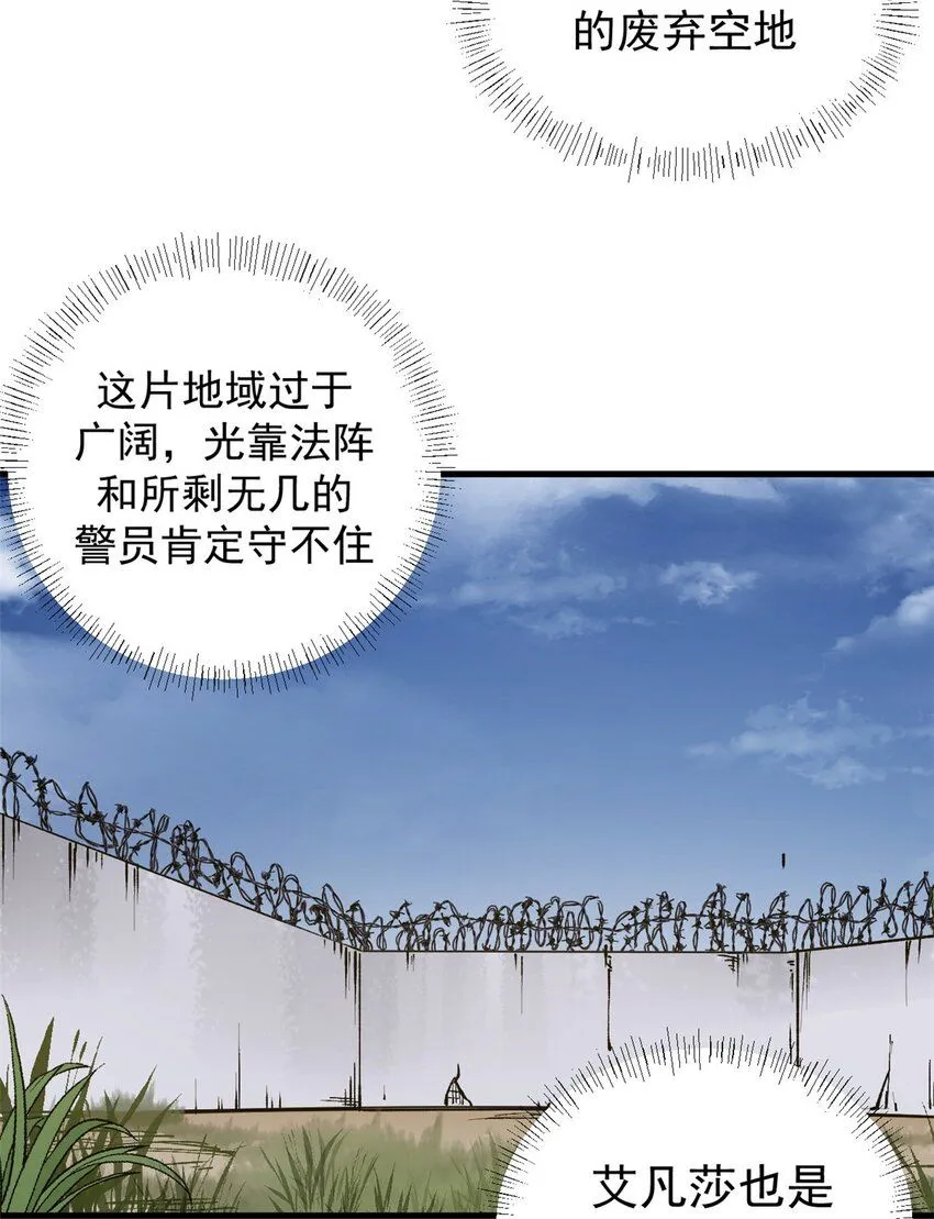 25 艾登的真正意图22