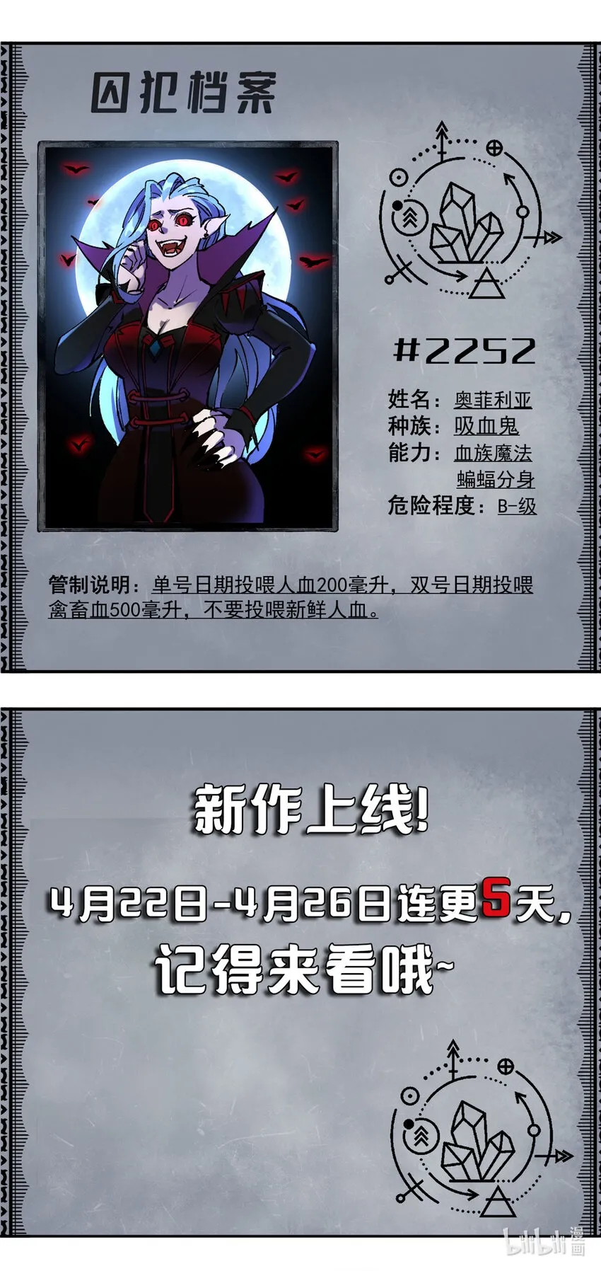 02 她死了，大家都开心37