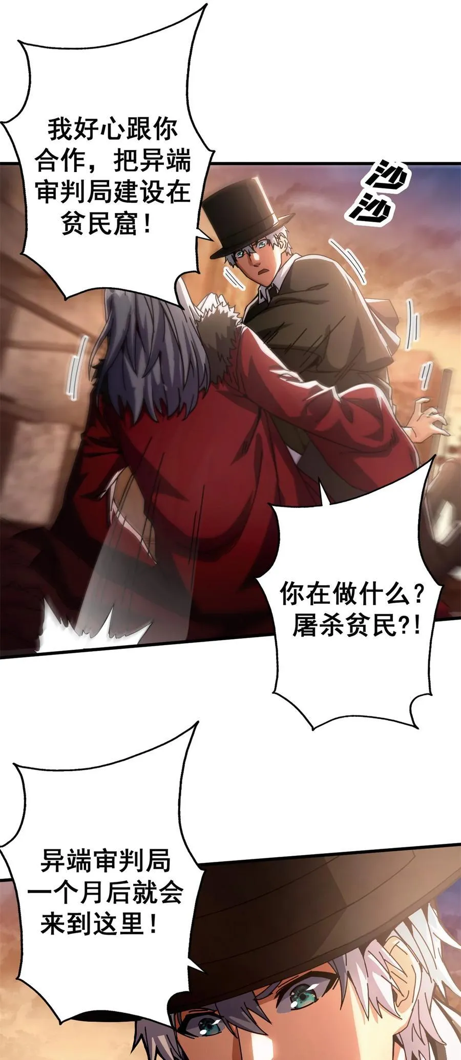 77 大游行5