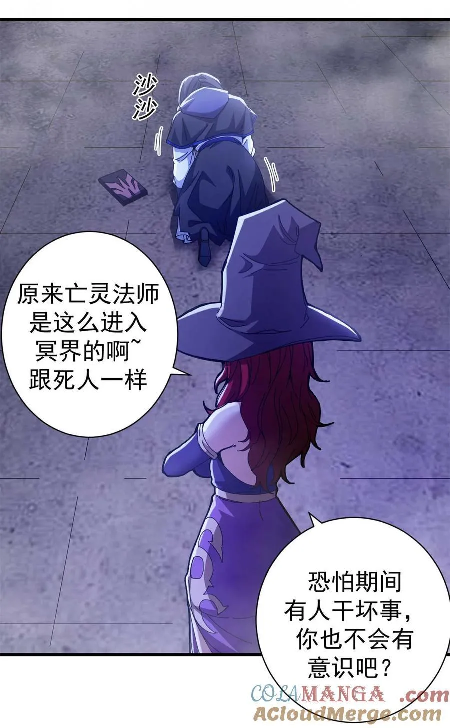72 贿赂潮30