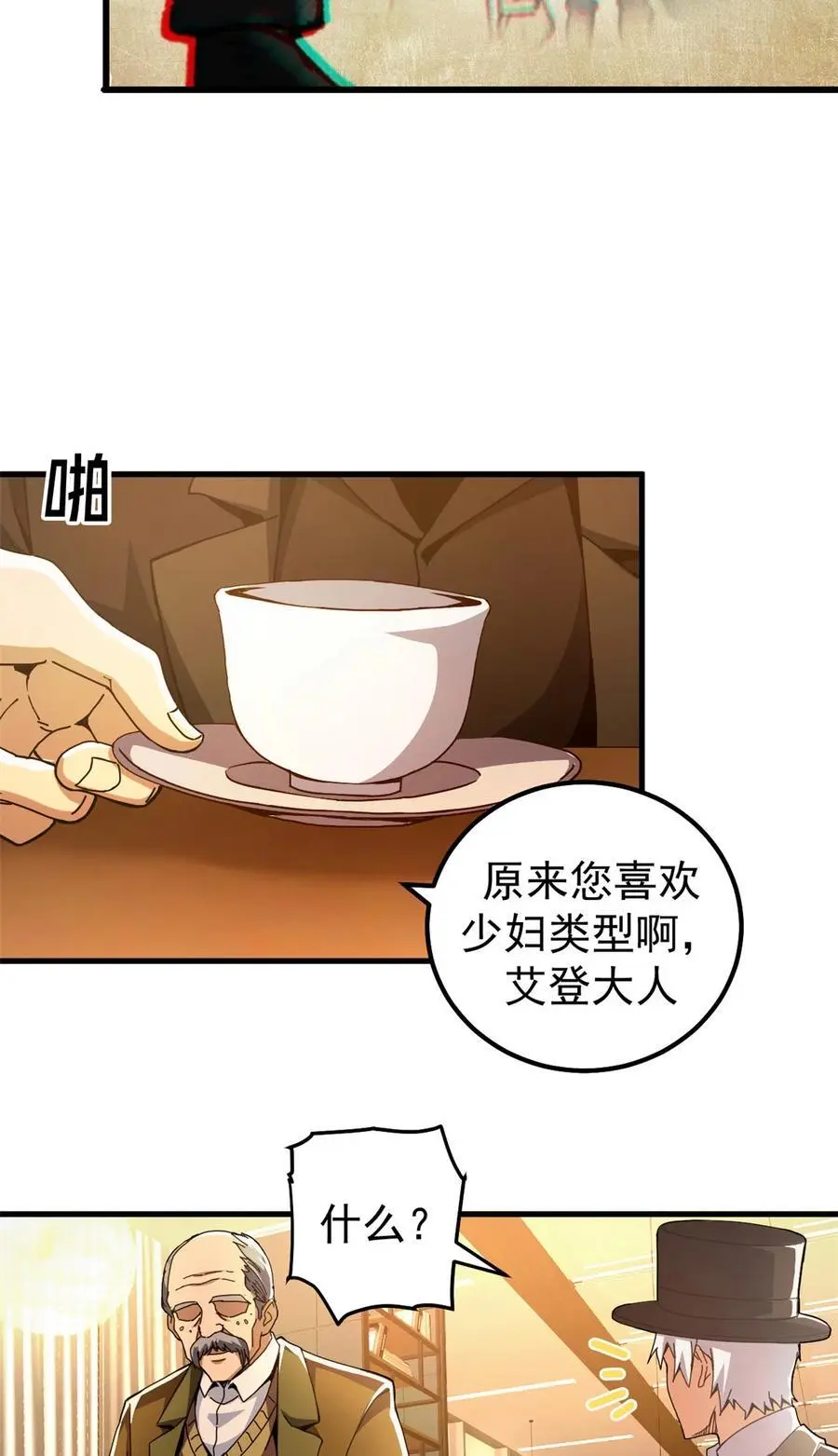 57 翡翠宫21