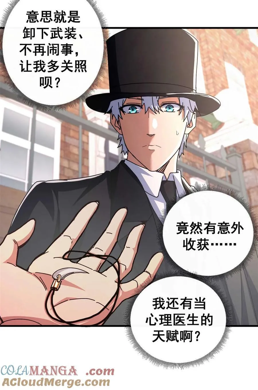 75 驴唇不对马嘴51
