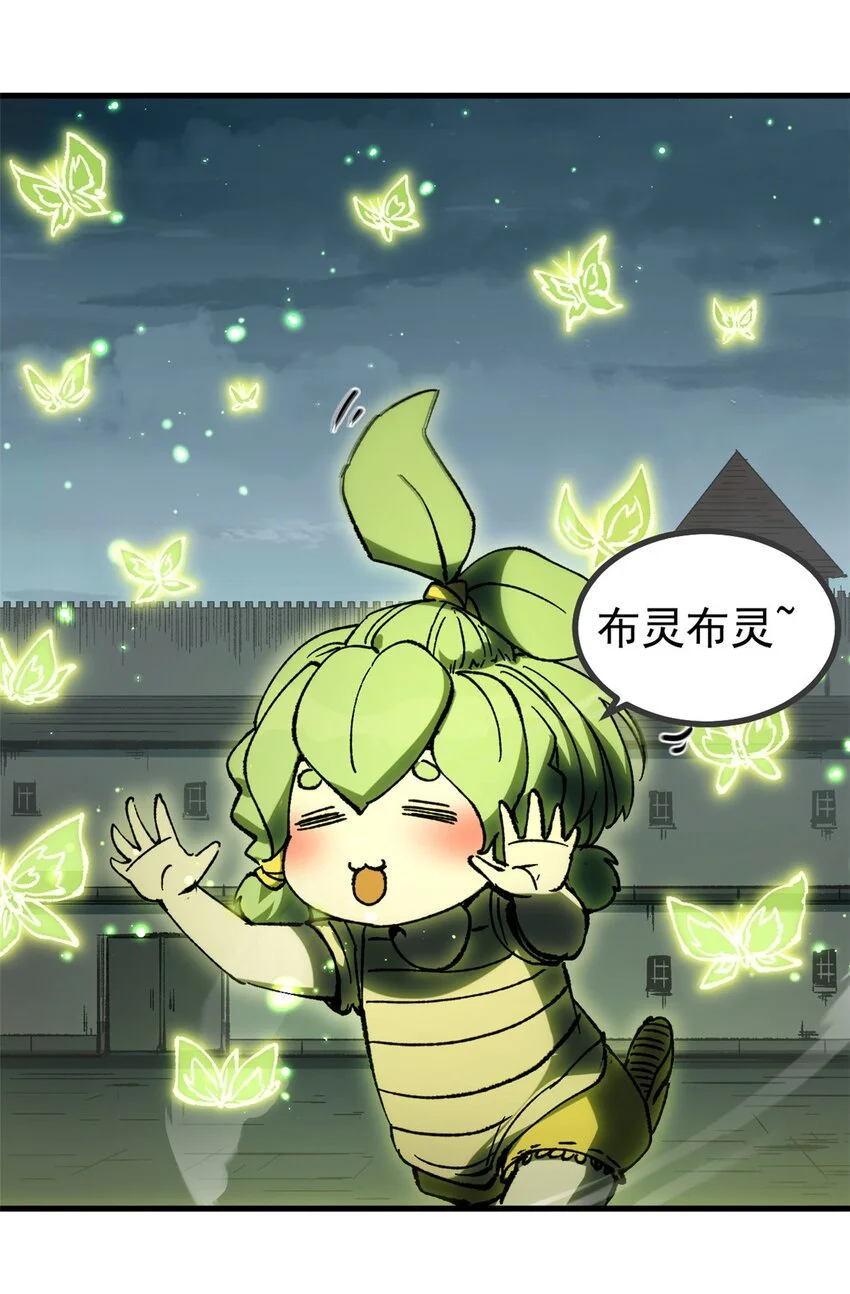53 是人是鬼20