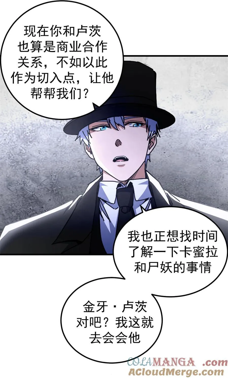 63 代价27