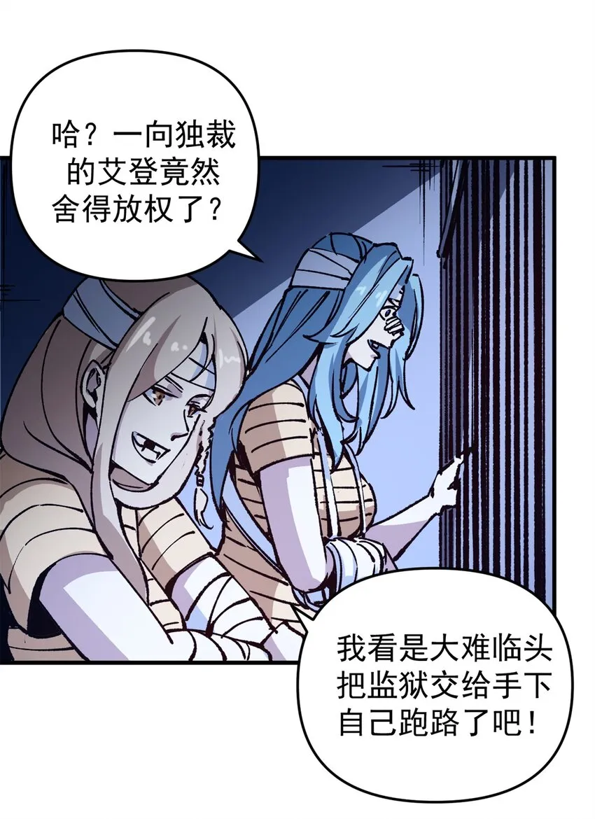 21 大麻烦18