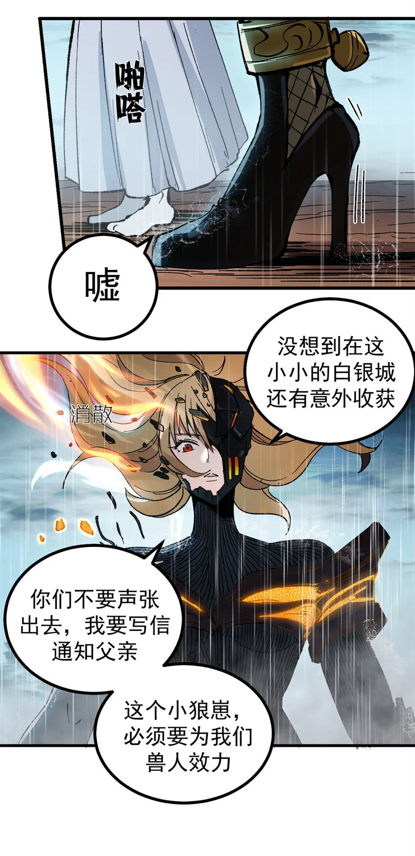 51 平息3