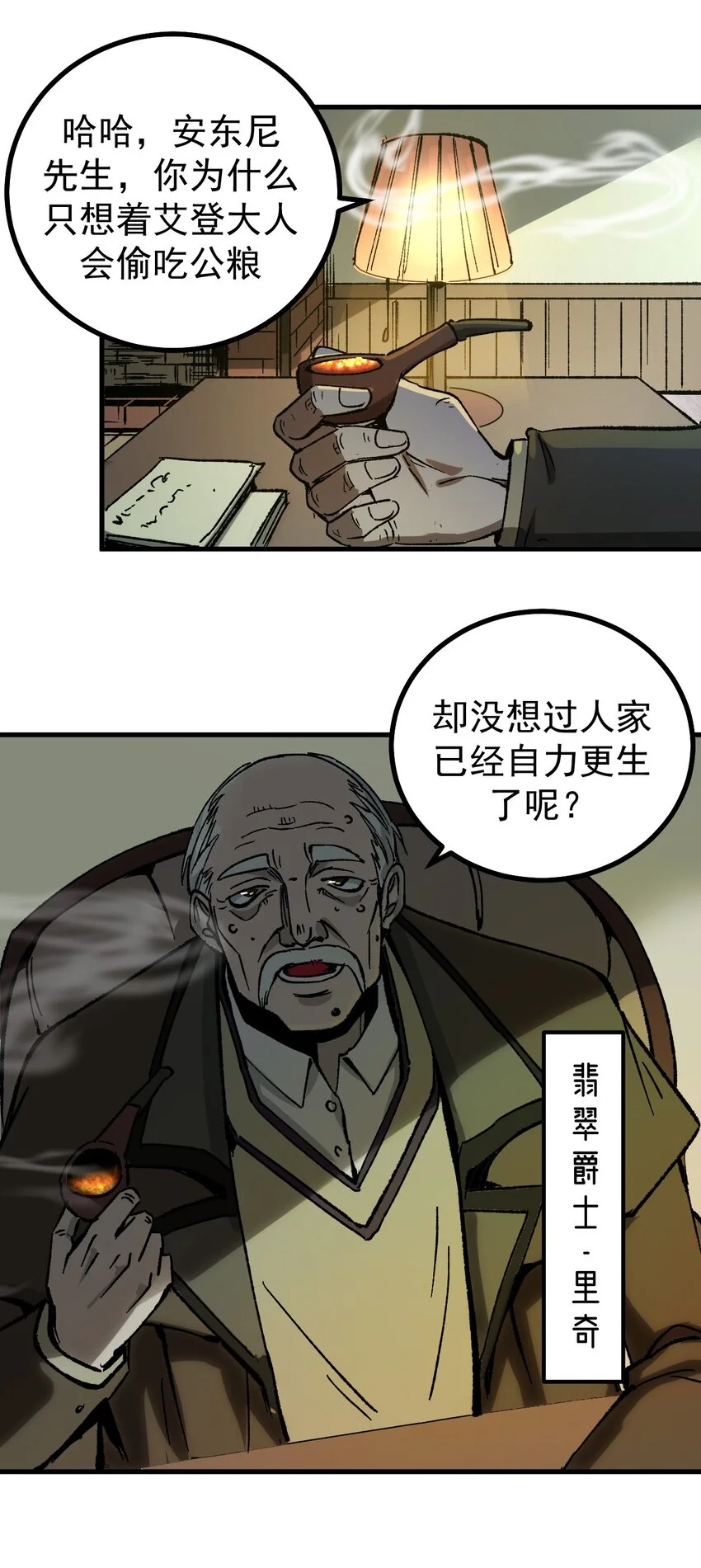 52 世俗的欲望10