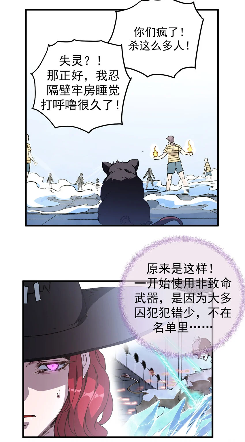 47 靠人不如靠己14