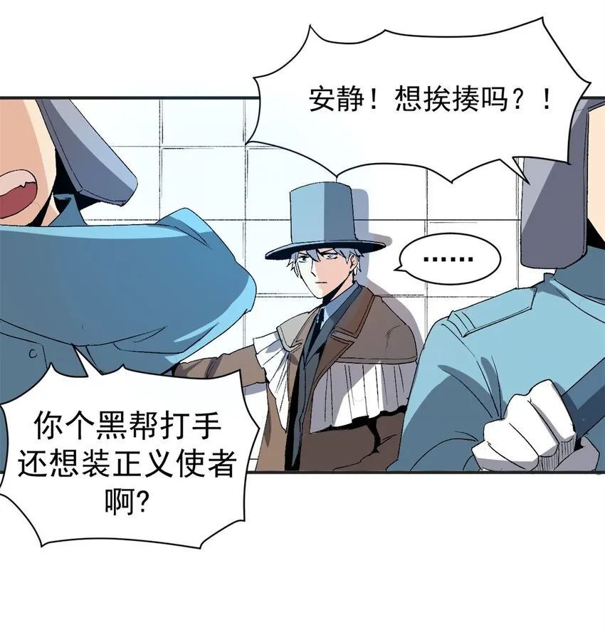 03 守规矩的狼人33