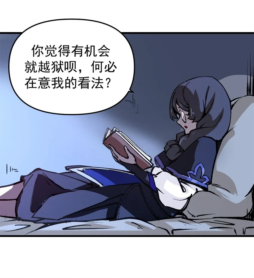 21 大麻烦38