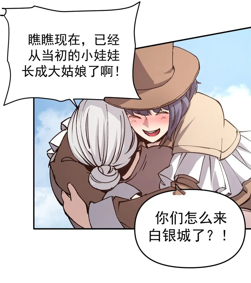 16 再见故人6
