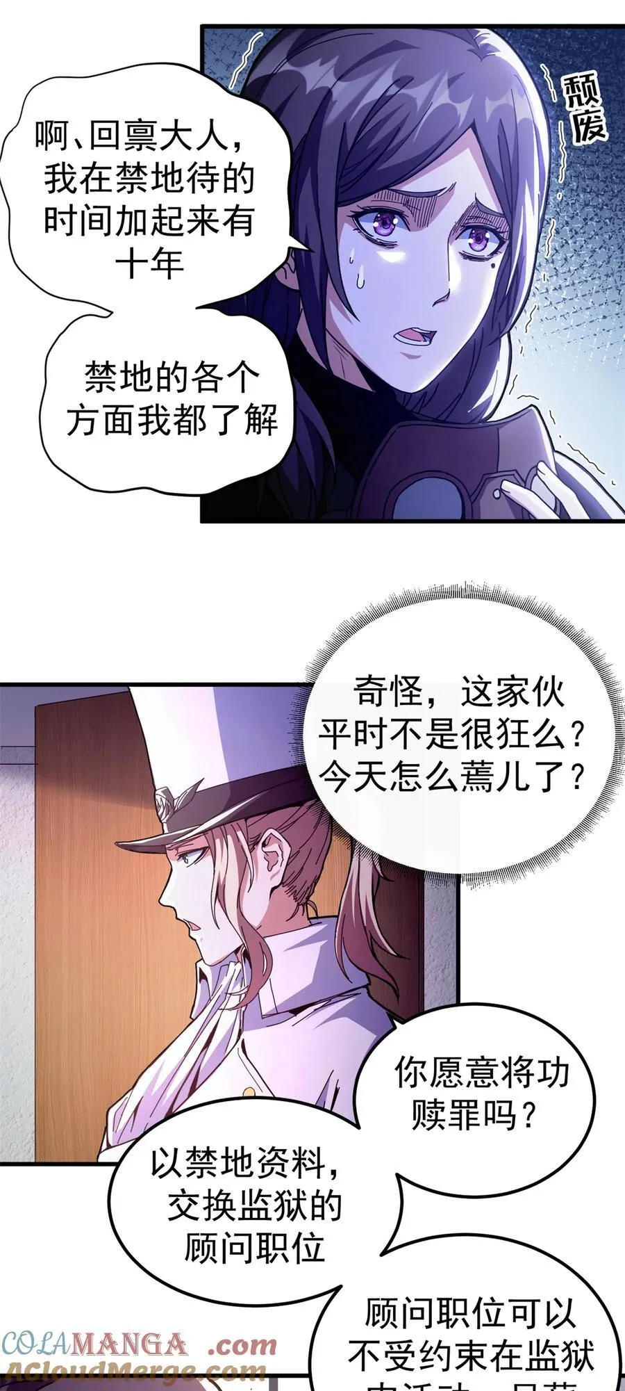 63 代价9