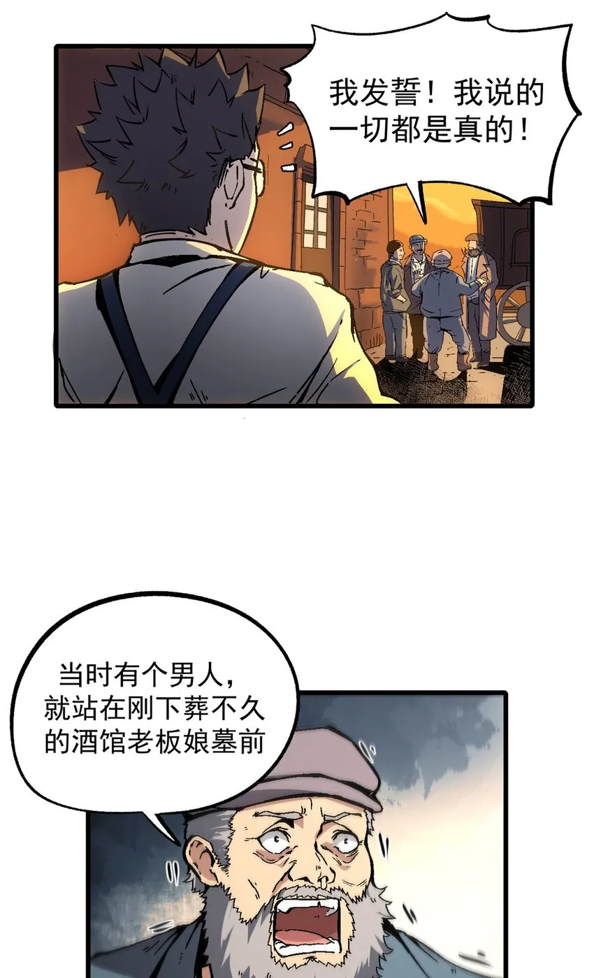 08 亡魂召唤34