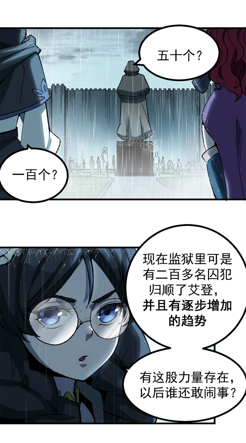 51 平息17
