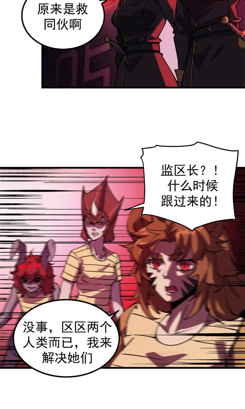38 大逃亡7