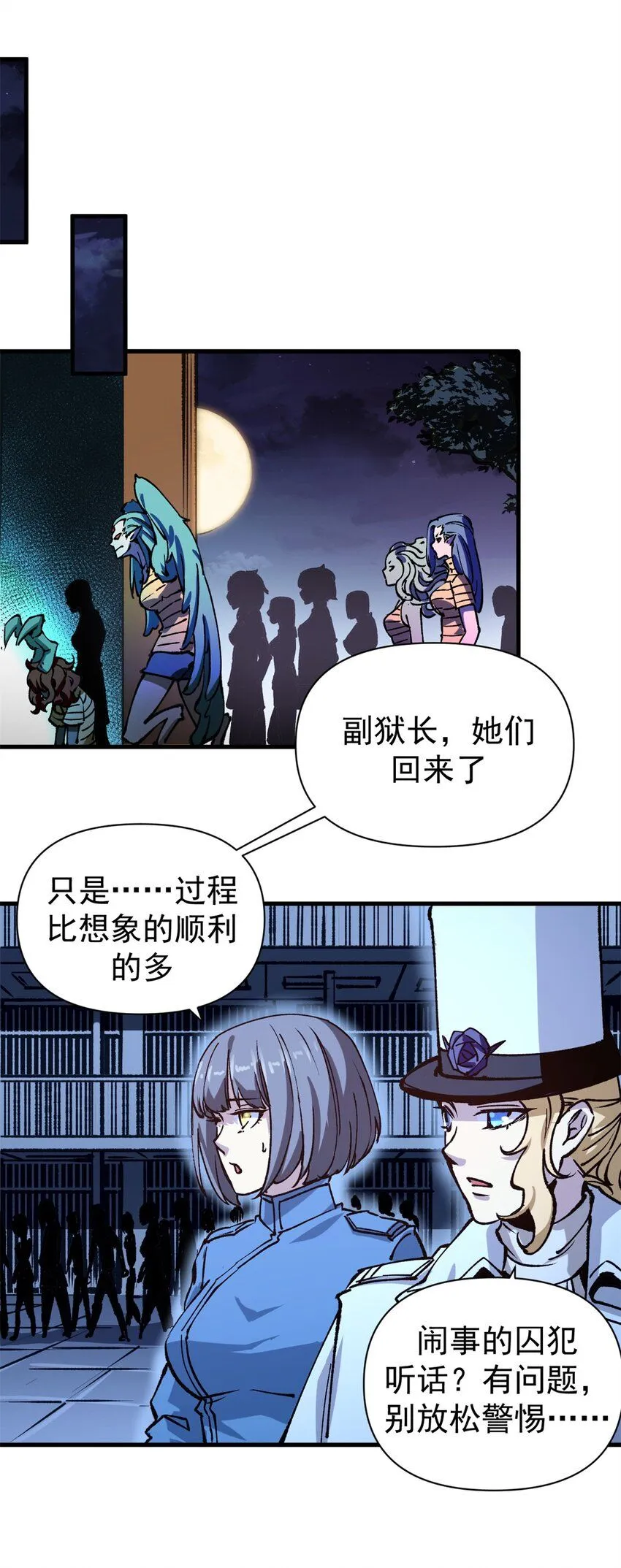 27 换牢房22