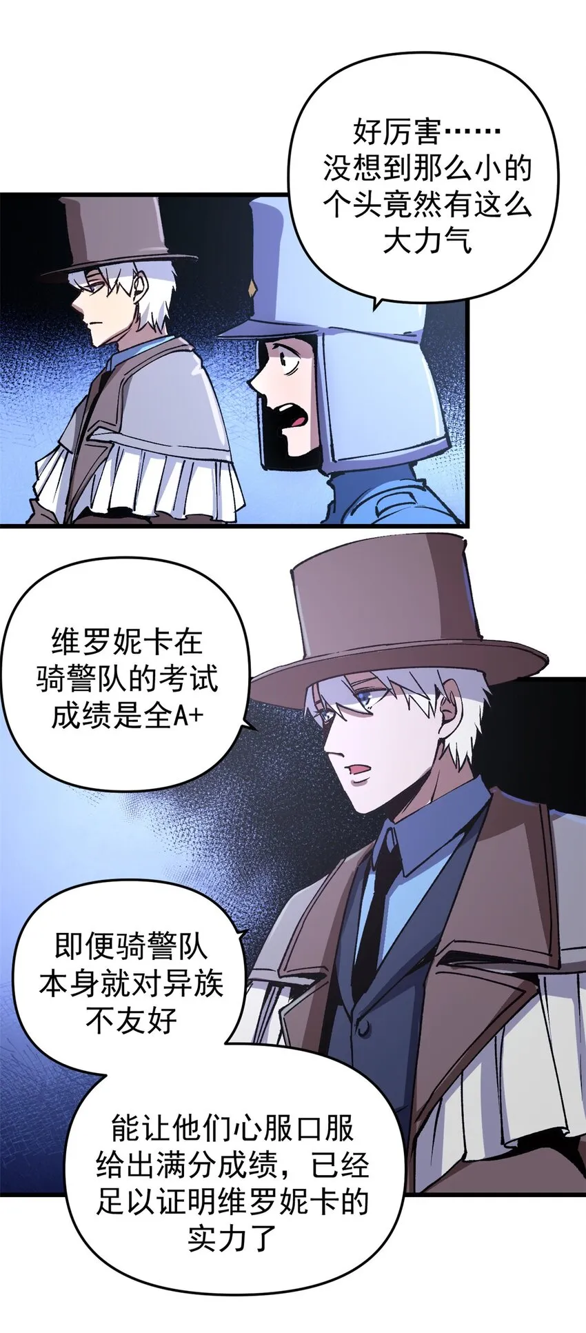 20 维罗妮卡“二进宫”34