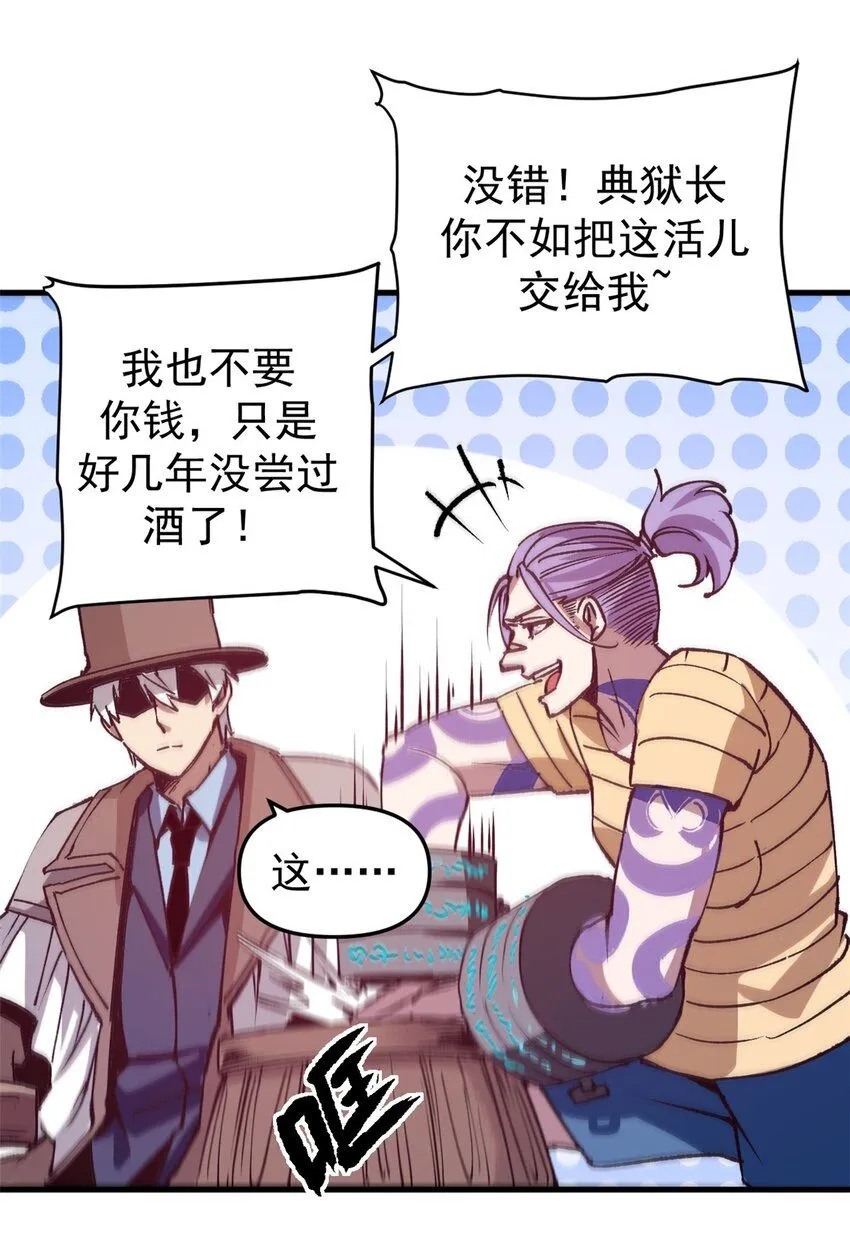 25 艾登的真正意图31
