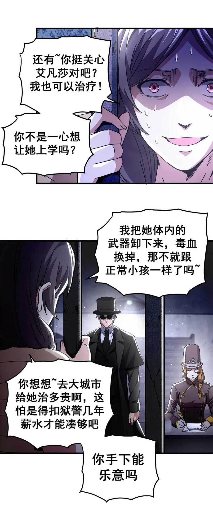 59 审判的资格32