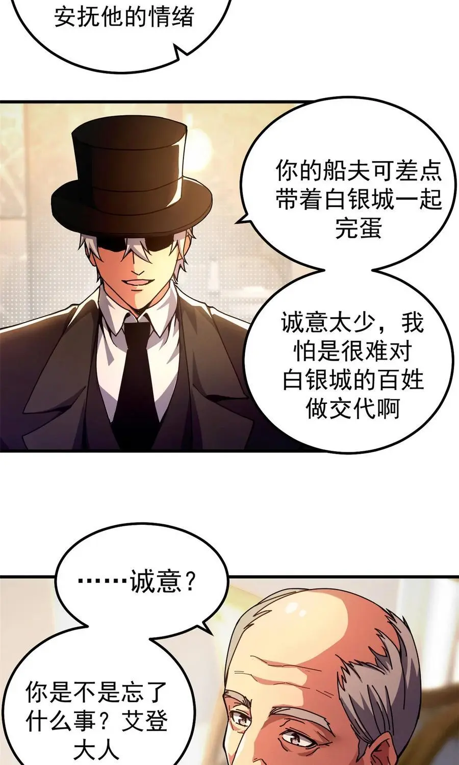 57 翡翠宫25