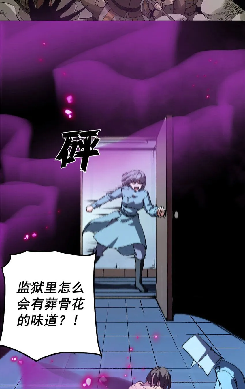 34 暴风雨前的宁静36