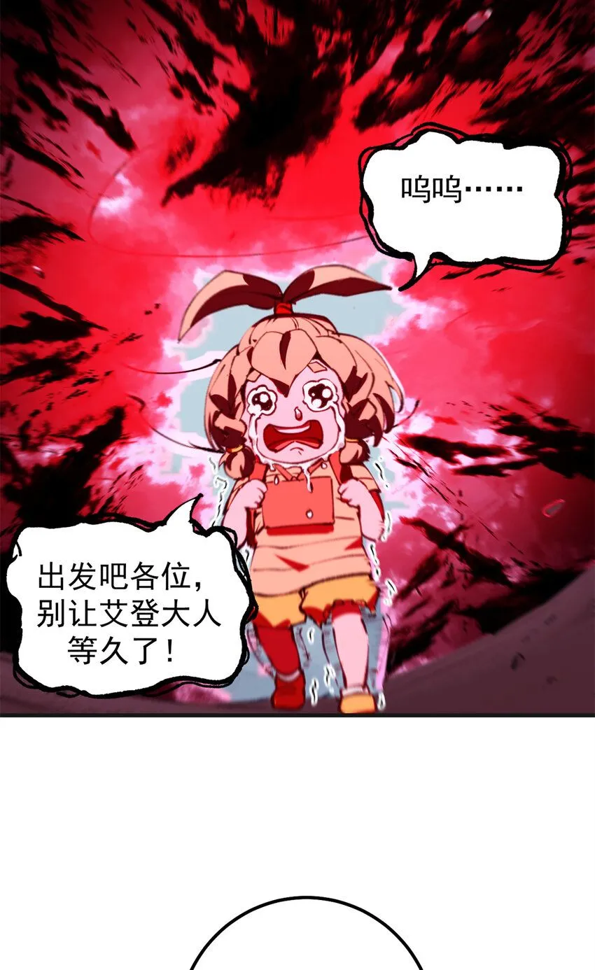 30 逃狱的邀请22