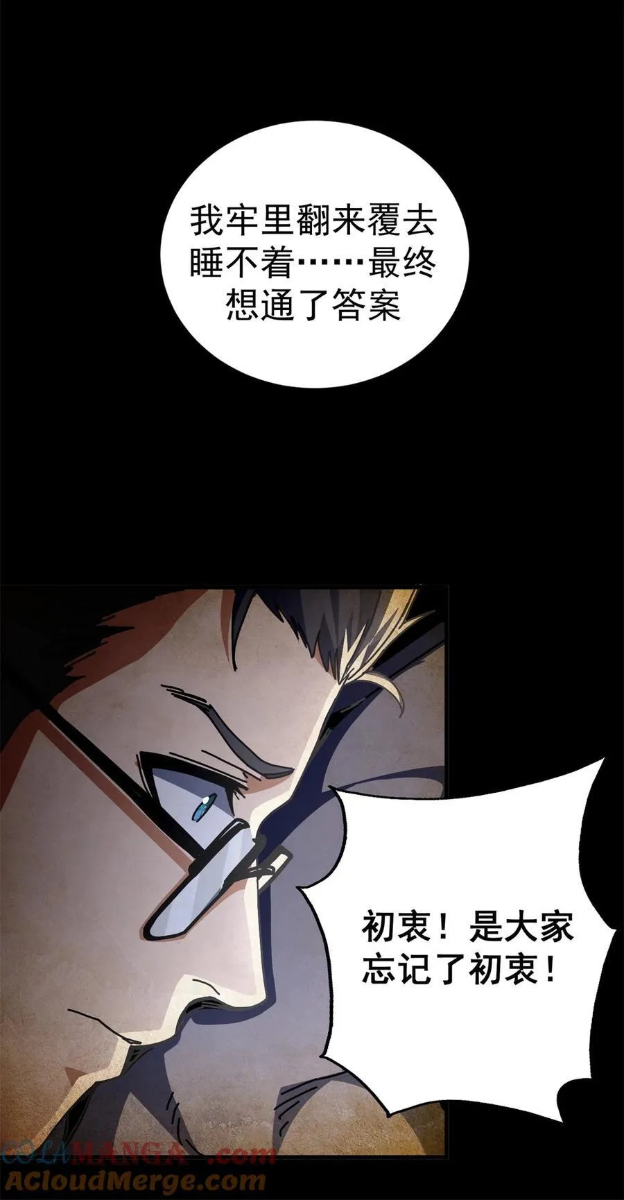 65 龙场悟道42